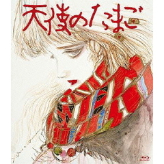 天使のたまご（Ｂｌｕ－ｒａｙ　Ｄｉｓｃ）