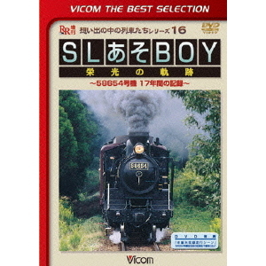 ֥ͥåȥåԥ󥰤㤨SLBOYɸεס?58654浡17ǯ֤εϿ?ʣģ֣ġˡפβǤʤ2,090ߤˤʤޤ