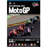 2013MotoGP公式DVD Round17 日本GP：DVD-