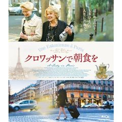 クロワッサンで朝食を（Ｂｌｕ－ｒａｙ　Ｄｉｓｃ）