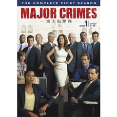 MAJOR CRIMES ～重大犯罪課～ ＜ファースト･シーズン＞ コレクターズ・ボックス（ＤＶＤ）