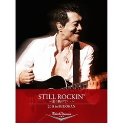 矢沢永吉／STILL ROCKIN’ ～走り抜けて・・・～ 2011 in BUDOKAN（ＤＶＤ）