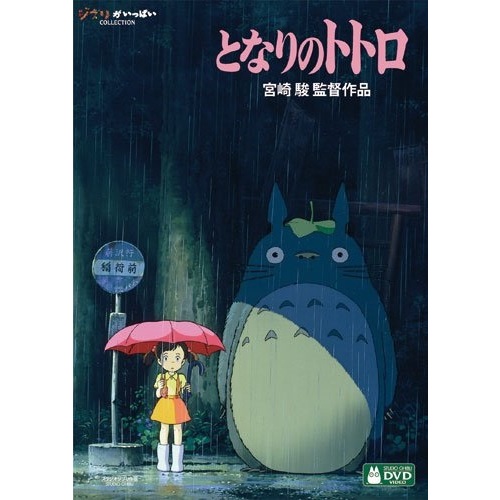 東京ディズニーシー 20周年 アニバーサリー・セレクション（DVD