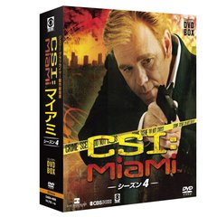 CSI：マイアミ　コンパクト　DVD－BOX　シーズン4（ＤＶＤ）