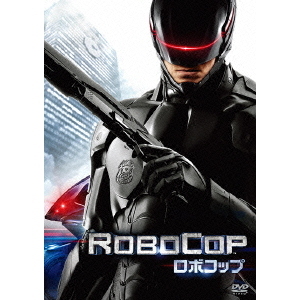 ロボコップ（ＤＶＤ） 通販｜セブンネットショッピング