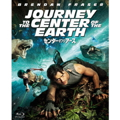 センター・オブ・ジ・アース（Ｂｌｕ－ｒａｙ）