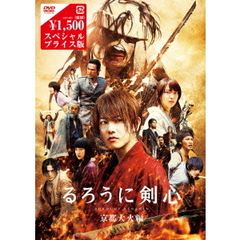るろうに剣心dvd映画 - 通販｜セブンネットショッピング