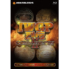 IWGP烈伝COMPLETE-BOX II 1987年初代IWGPヘビー級王者アントニオ猪木初防衛戦～1991年第11代IWGPヘビー級王者藤波辰爾誕生 【Blu-ray BOX】（Ｂｌｕ－ｒａｙ）