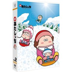 新あたしンち DVD-BOX Vol.2（ＤＶＤ）