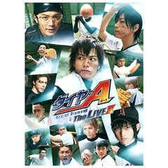 ダイヤのA The LIVE II ＜Blu-ray 版＞（Ｂｌｕ－ｒａｙ）