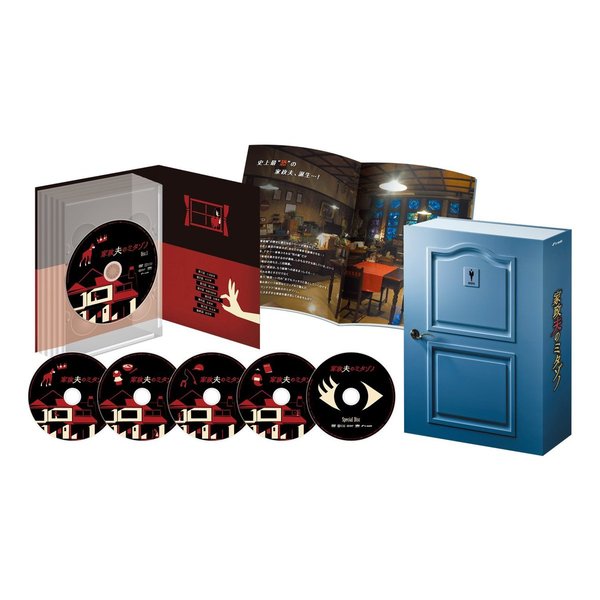 家政夫のミタゾノ DVD-BOX（ＤＶＤ）