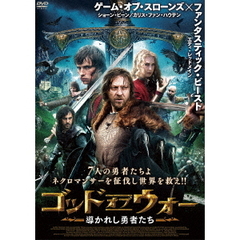 ゴッド・オブ・ウォー 導かれし勇者たち（ＤＶＤ）