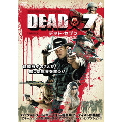 DEAD7　デッド・セブン（ＤＶＤ）