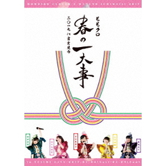 ももいろクローバーZ／ももクロ春の一大事2017 in 富士見市 LIVE DVD（ＤＶＤ）