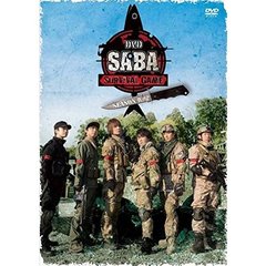 DVD SABA SURVIVAL GAME SEASON IV ＃2（ＤＶＤ）