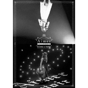 Aimer／Aimer Live in 武道館 “blanc et noir” 通常版（Ｂｌｕ－ｒａｙ） 通販｜セブンネットショッピング