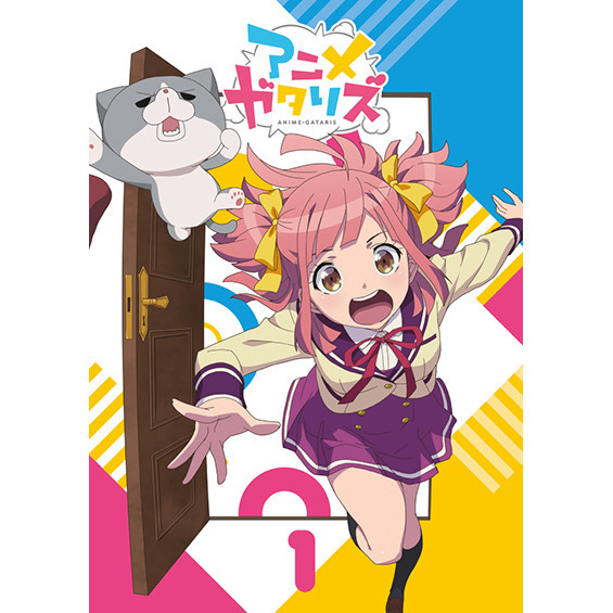 アニメガタリズ DVD 1巻（DVD） 通販｜セブンネットショッピング 