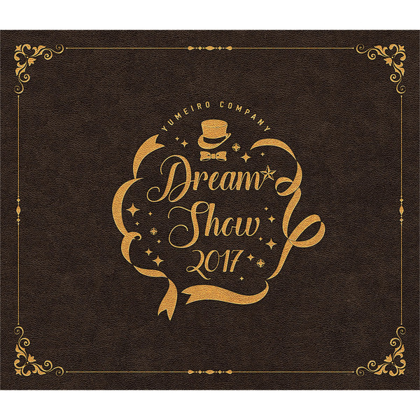夢色キャスト』 DREAM☆SHOW 2017 LIVE BD 初回限定版（Ｂｌｕ－ｒａｙ） 通販｜セブンネットショッピング