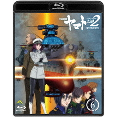 宇宙戦艦ヤマト2202　愛の戦士たち　6（Ｂｌｕ－ｒａｙ　Ｄｉｓｃ）