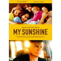 マイ・サンシャイン（ＤＶＤ）