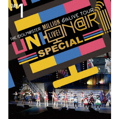 THE IDOLM@STER MILLION LIVE！ 6thLIVE TOUR UNI-ON＠IR!!!! SPECIAL LIVE Blu-ray Day 1（Ｂｌｕ－ｒａｙ）