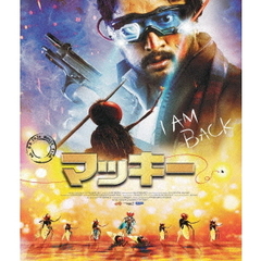 マッキー（Ｂｌｕ－ｒａｙ）