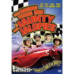 モンテカルロ・ラリー（スペシャル・プライス）（ＤＶＤ）