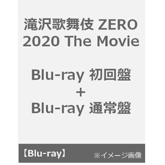 滝沢歌舞伎 ZERO 2020 The Movie Blu-ray 初回盤 + Blu-ray 通常盤＜予約購入特典：ポストカード10枚セット(ソロ+グループ)、『鼠小僧』キャラクターデータシート付き＞（Ｂｌｕ－ｒａｙ）