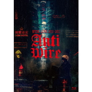 hyde CD DVD Blu-rayセット 狂気的な芸術に酔いしれる！ HYDE [INSIDE] LIVE 2024 -EXTRA- Blu-ray