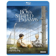 縞模様のパジャマの少年（Ｂｌｕ－ｒａｙ　Ｄｉｓｃ）