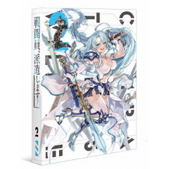 戦闘員、派遣します！　Vol．2（Ｂｌｕ－ｒａｙ　Ｄｉｓｃ）