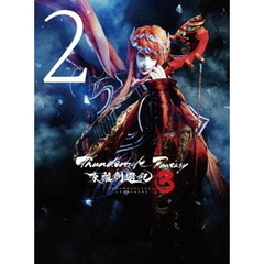 Thunderbolt Fantasy 東離劍遊紀3 2 ＜完全生産限定版＞（ＤＶＤ）