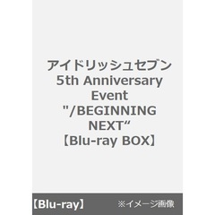 アイドリッシュセブン 5th Anniversary Event "/BEGINNING NEXT"【Blu-ray BOX】＜メーカー特典：ネックストラップ付パスケース＆ICカードステッカー付き＞（Ｂｌｕ－ｒａｙ）