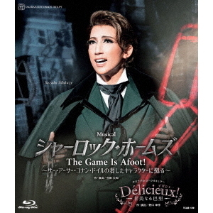 ֥ͥåȥåԥ󥰤㤨Ͳη  Musical إ㡼åۡॺ -The Game Is Afoot- ?ʥ󡦥ɥ饯˵פβǤʤ11,000ߤˤʤޤ