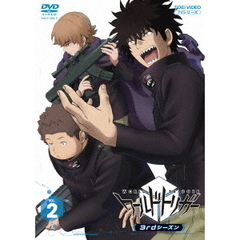 ワールドトリガー 3rdシーズン Vol.2（ＤＶＤ）