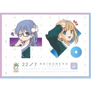 22/7 計算中 season 3 4（Ｂｌｕ－ｒａｙ） 通販｜セブンネット