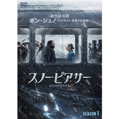 スノーピアサー SEASON.1 DVD-BOX（ＤＶＤ）