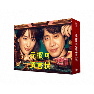 ワールドカップバレー2023 男子日本代表 ROAD TO PARIS（DVD
