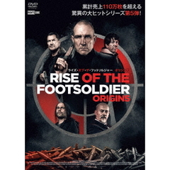 ライズ・オブ・ザ・フットソルジャー オリジンズ（ＤＶＤ）
