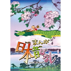 貯める殖やす１０１の法 知らないと大損/ダイヤモンド社/笹淵金二