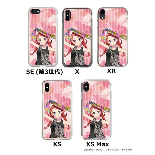 スリムプロテクションケースfor iPhone シリーズ 五等分の花嫁 中野五月【セブンネット限定】