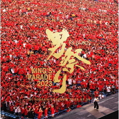 UVERworld／UVERworld KING'S PARADE 男祭りREBORN at NISSAN STADIUM 2023.07.30 DVD 初回生産限定盤（特典なし）（ＤＶＤ）