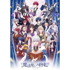 魔法使いの約束 - 通販|セブンネットショッピング 魔法使いの約束 - 通販|セブンネットショッピング