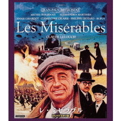 レ・ミゼラブル 2Kリマスター版（Ｂｌｕ－ｒａｙ）