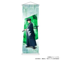 【青のミブロ】ミニタペストリー・斎藤はじめ