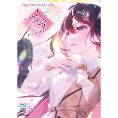 AZKi／AZKi Major Debut LiVE 『声音エントロピー』 初回限定盤（早期予約特典：オリジナルクリアポスター(A4サイズ)～2025年5月18日(日）23:59迄、セブンネット限定特典：アンブレラマーカー）（Ｂｌｕ－ｒａｙ）