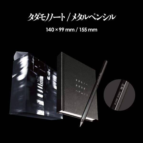 稲葉浩志／Koshi Inaba LIVE 2024 ~en-Zepp~ COMPLETE CUBE LIVE