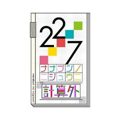 22/7 計算外 season 1 3 ＜初回仕様限定版＞＜セブンネット限定特典付き＞（Ｂｌｕ－ｒａｙ）