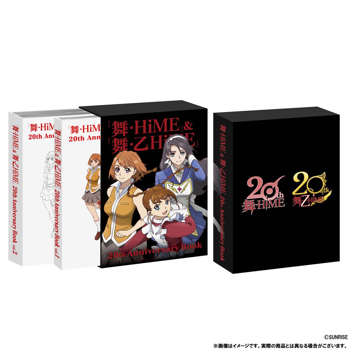 舞-HiME』＆『舞-乙HiME』20th Anniversary Book 通販｜セブン