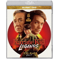 ベスト・キッド：レジェンズ　ブルーレイ ＋ DVD セット（Ｂｌｕ－ｒａｙ　Ｄｉｓｃ）